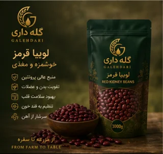 حبوبات